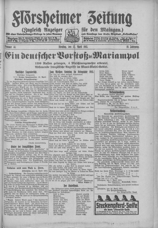 Zur Seitenansicht